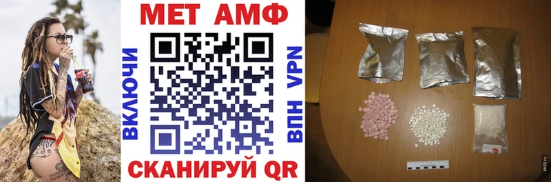 Amphetamine 97%  купить  сайты  Мариинск 