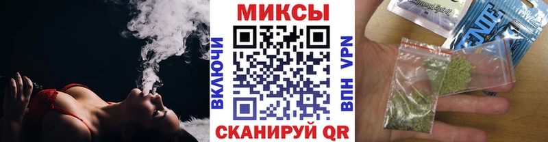 наркотики  Мариинск  Бутират бутандиол 