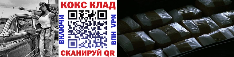где можно купить наркотик  Мариинск  Cocaine Columbia 