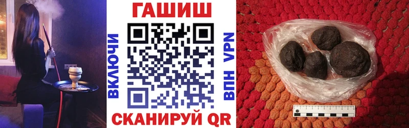 ГАШИШ hashish  Мариинск 