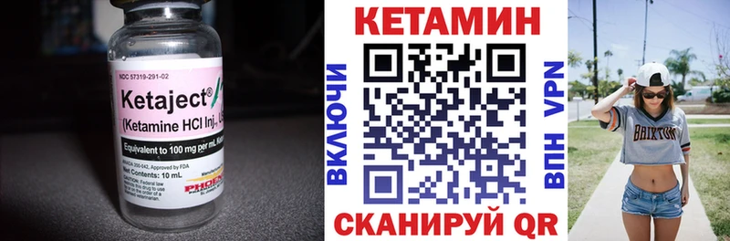 КЕТАМИН ketamine дарк нет телеграм Мариинск