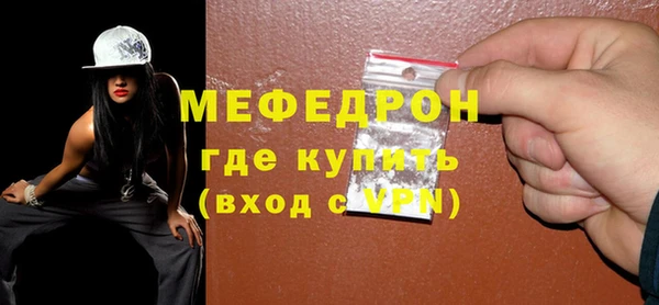 синтетический гашиш Володарск