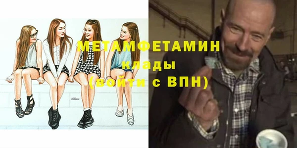 синтетический гашиш Володарск