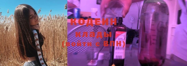 синтетический гашиш Володарск