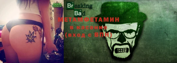 дмт Ступино