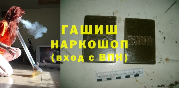 синтетический гашиш Володарск