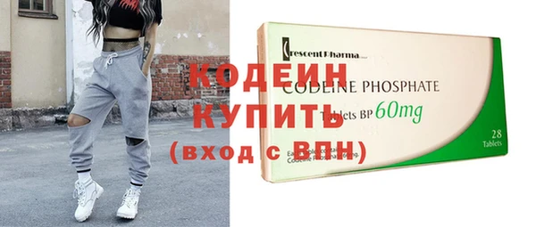 дмт Ступино