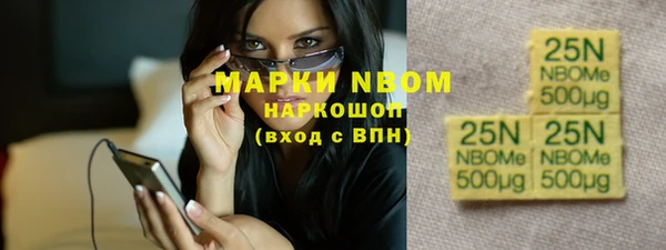 скорость Волосово