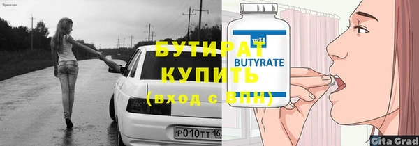 героин Волоколамск