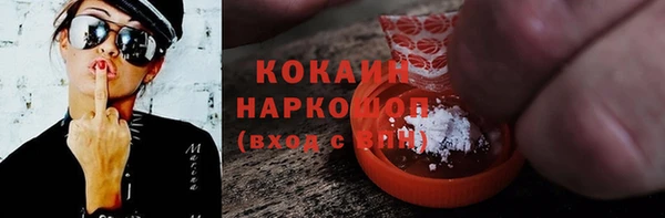 дмт Ступино
