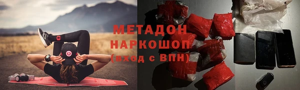 молекула духа Струнино