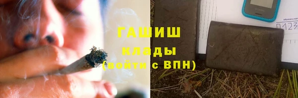 меф Вязники