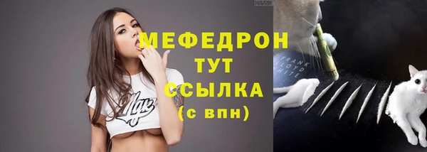 дмт Ступино