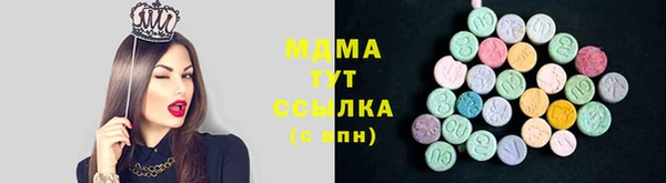 дмт Ступино