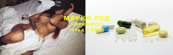 молекула духа Струнино