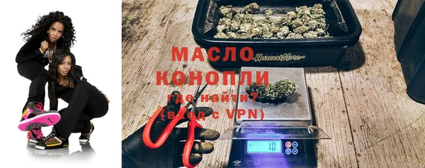 молекула духа Струнино