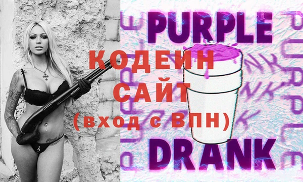 героин Волоколамск