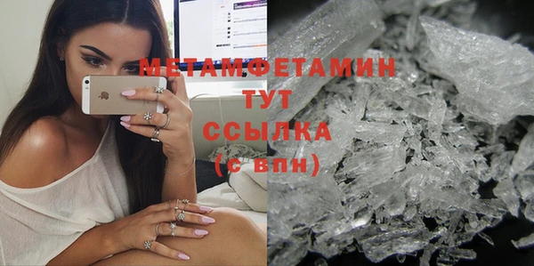 бутират Вяземский
