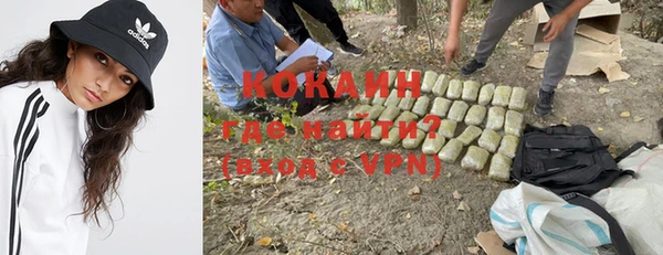 кокаин перу Вязьма