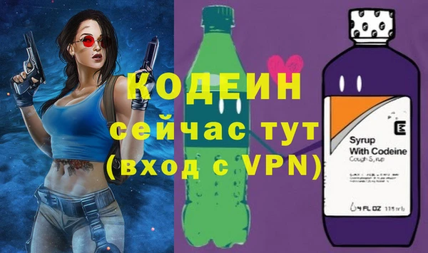 героин Волоколамск