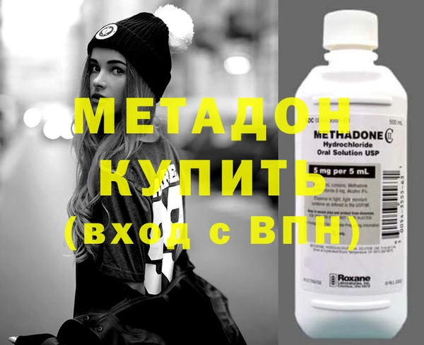 дмт Ступино