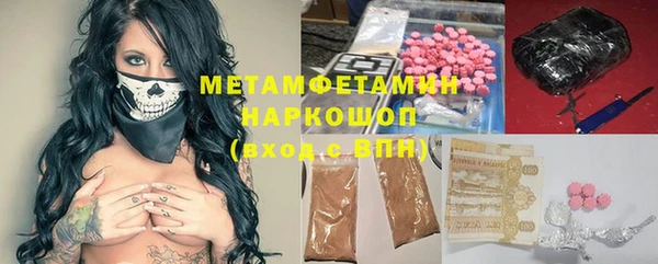 героин Волоколамск