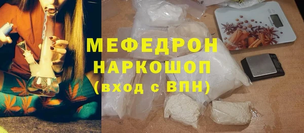 молекула духа Струнино