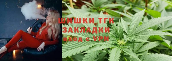 дмт Ступино