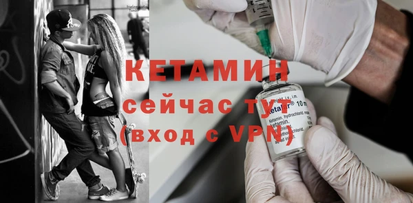 героин Волоколамск