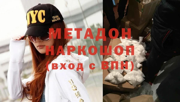 синтетический гашиш Володарск