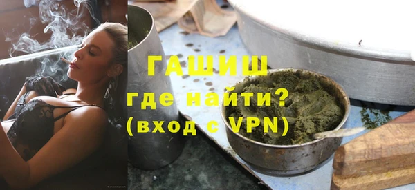 молекула духа Струнино