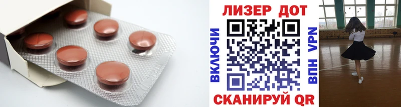 LSD-25 экстази кислота  Мариинск 