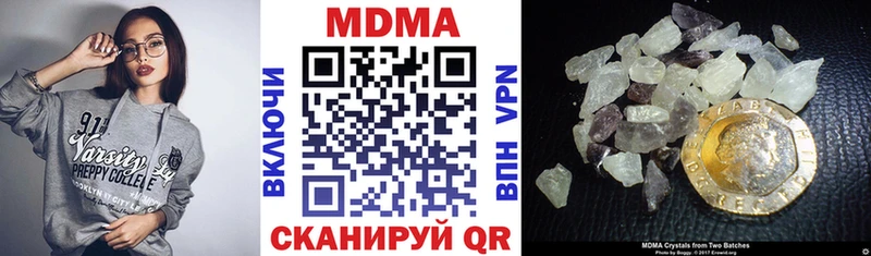 МДМА crystal  Мариинск 