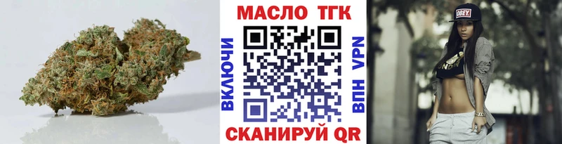 Дистиллят ТГК жижа  omg ССЫЛКА  Мариинск 