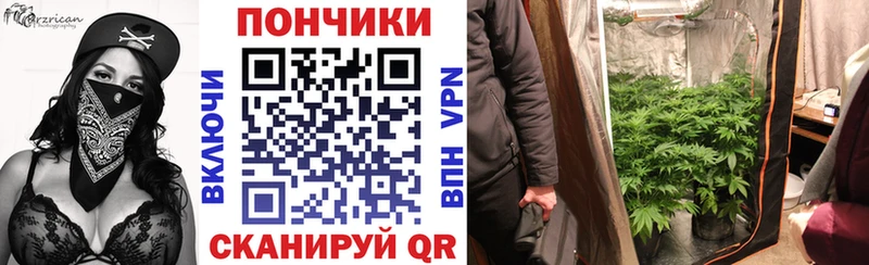 Марихуана AK-47 Мариинск